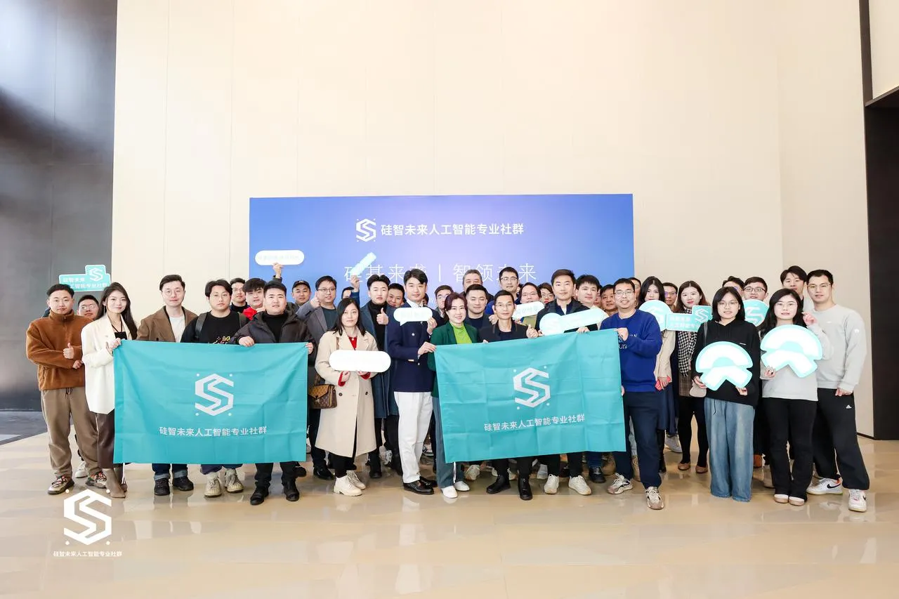 智蚁科技发布会