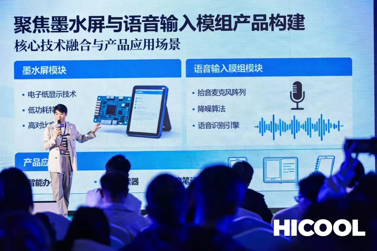PEC 2025 AI创新大会