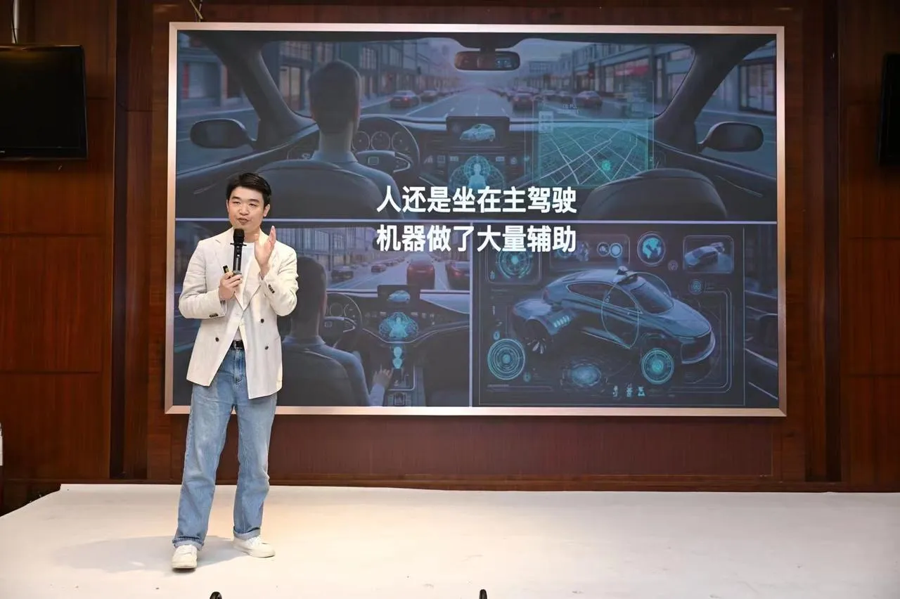 AI智能驾驶演讲